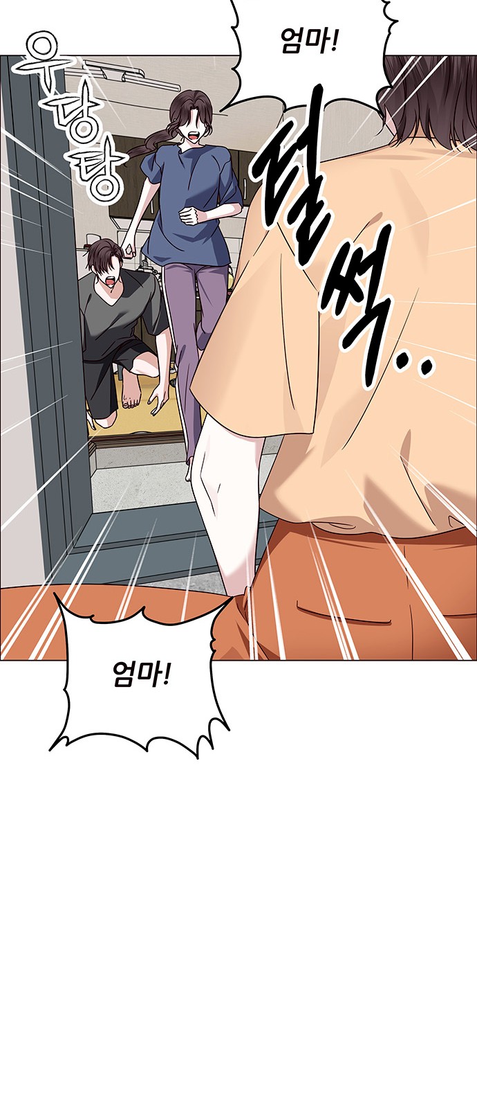 32 페이지