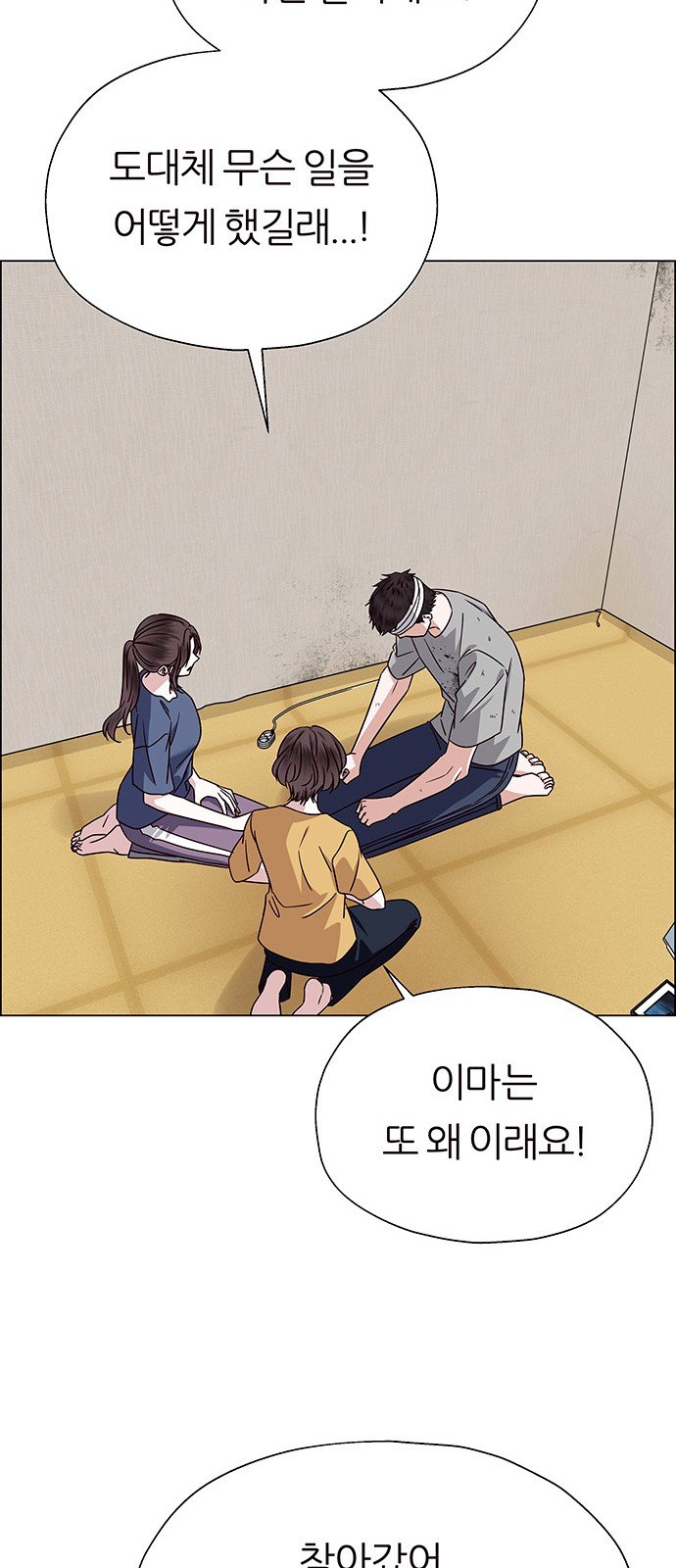 39 페이지
