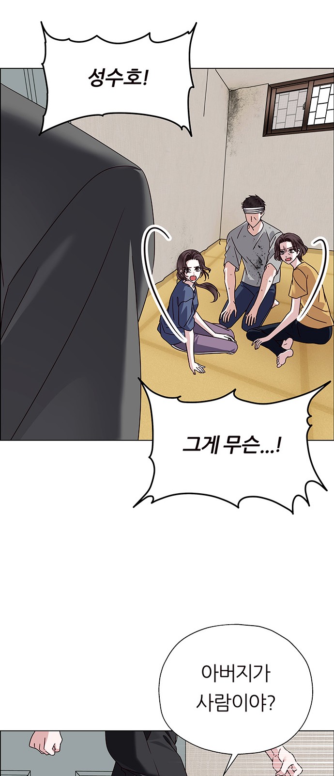 42 페이지