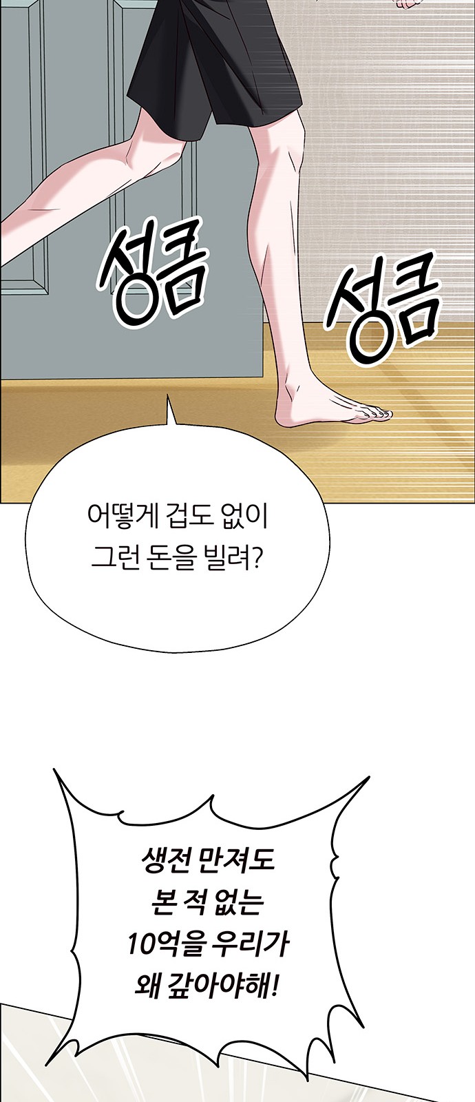 43 페이지