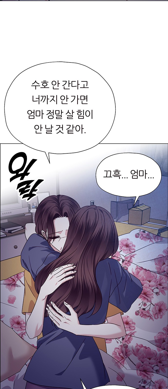53 페이지