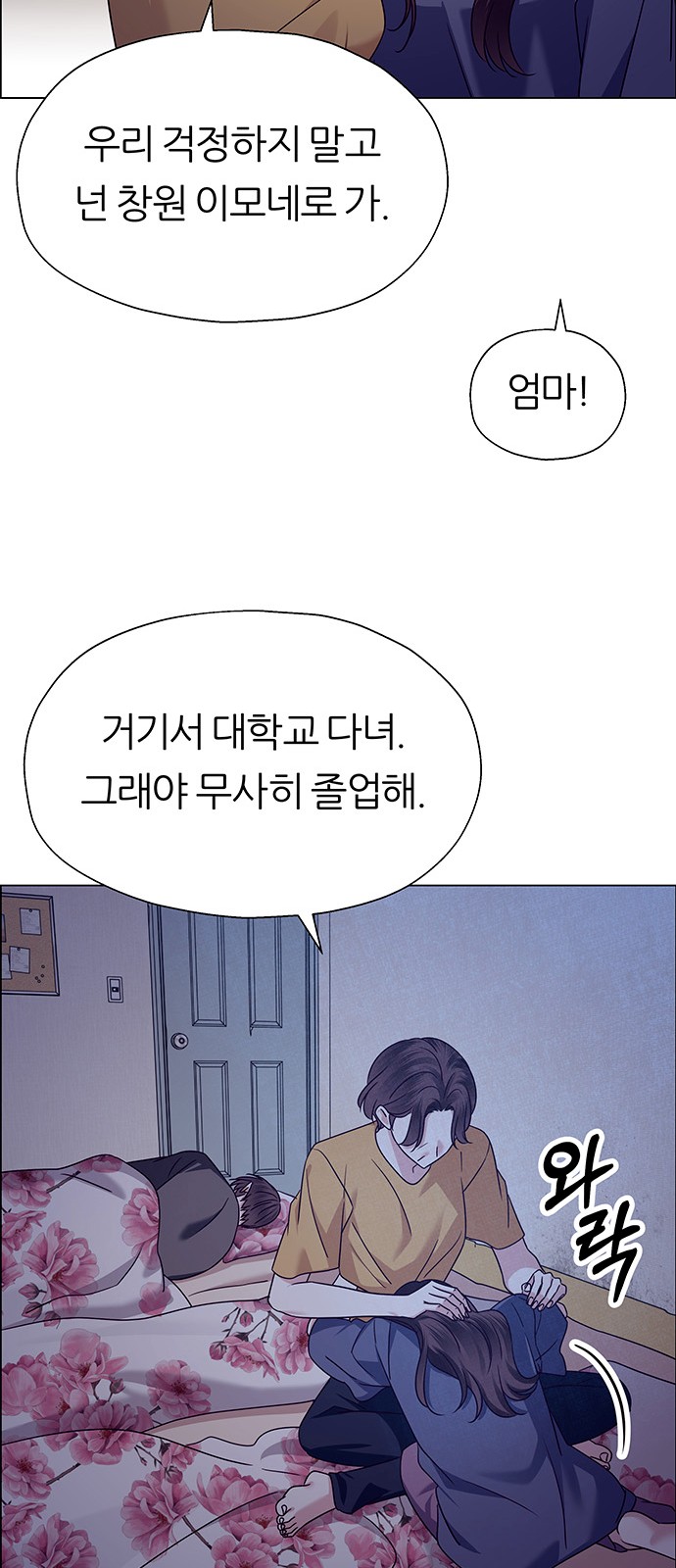 55 페이지