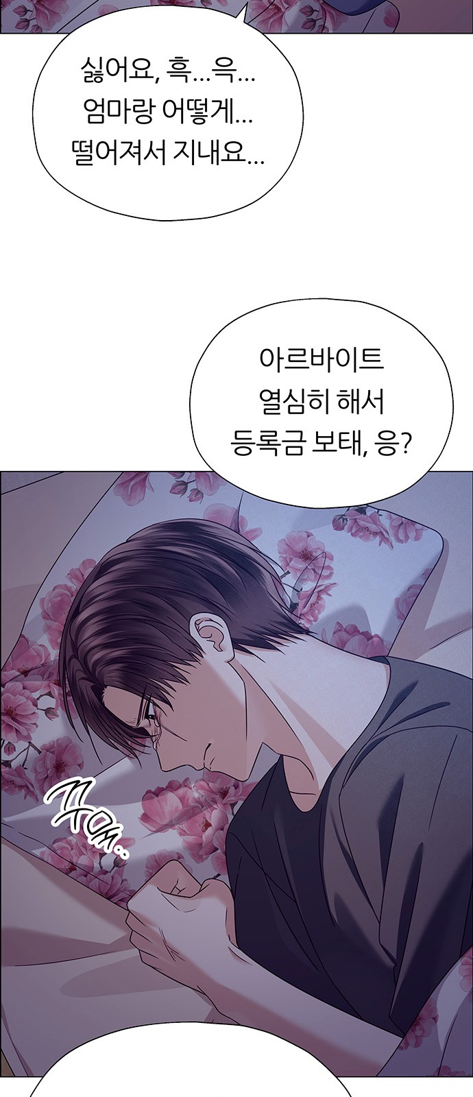 56 페이지