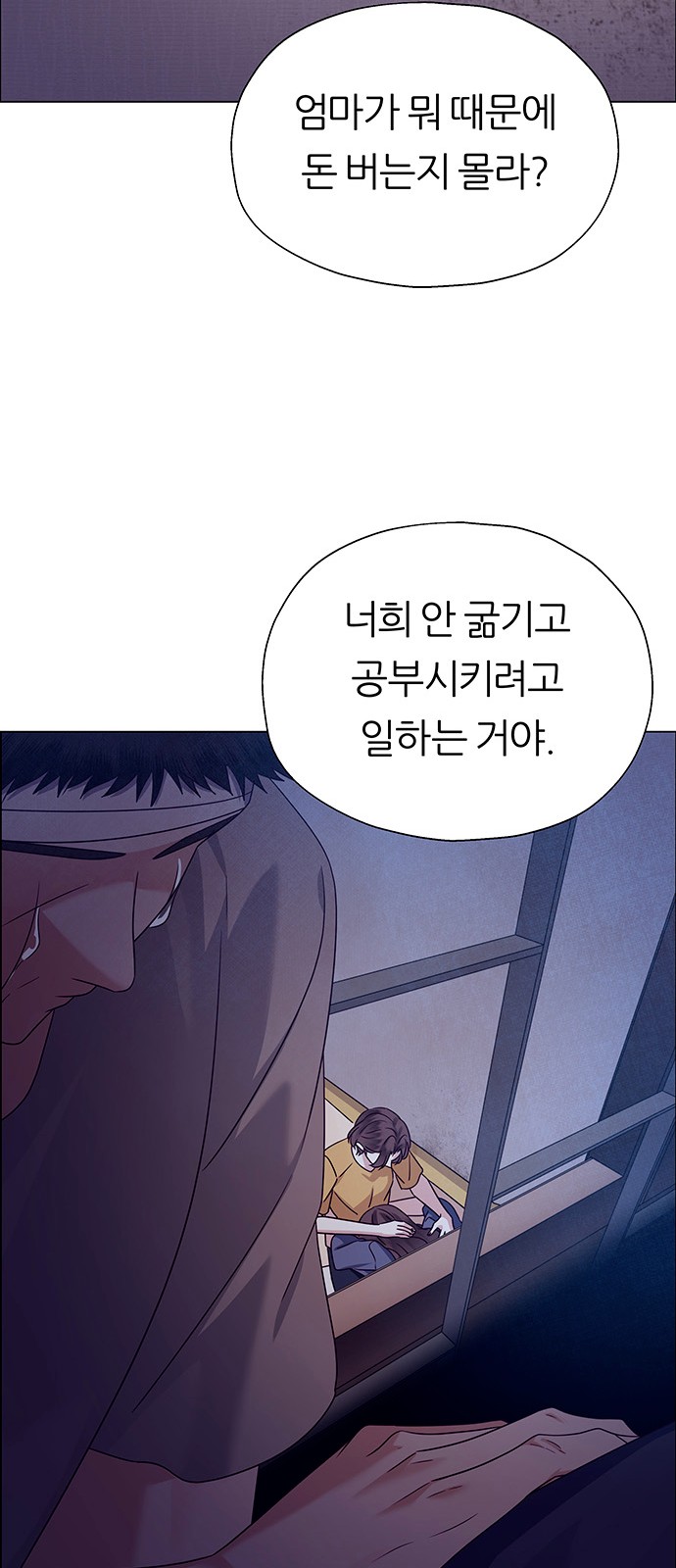 58 페이지