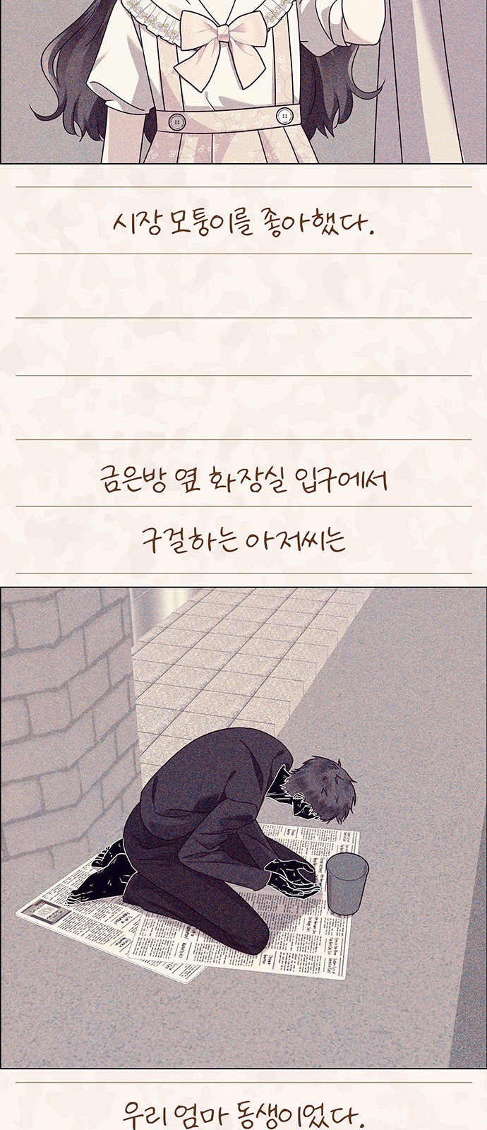 69 페이지