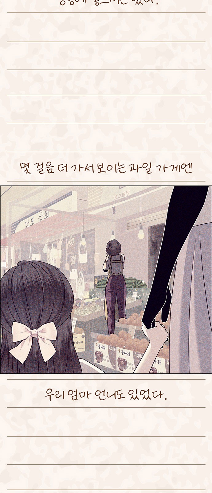 71 페이지