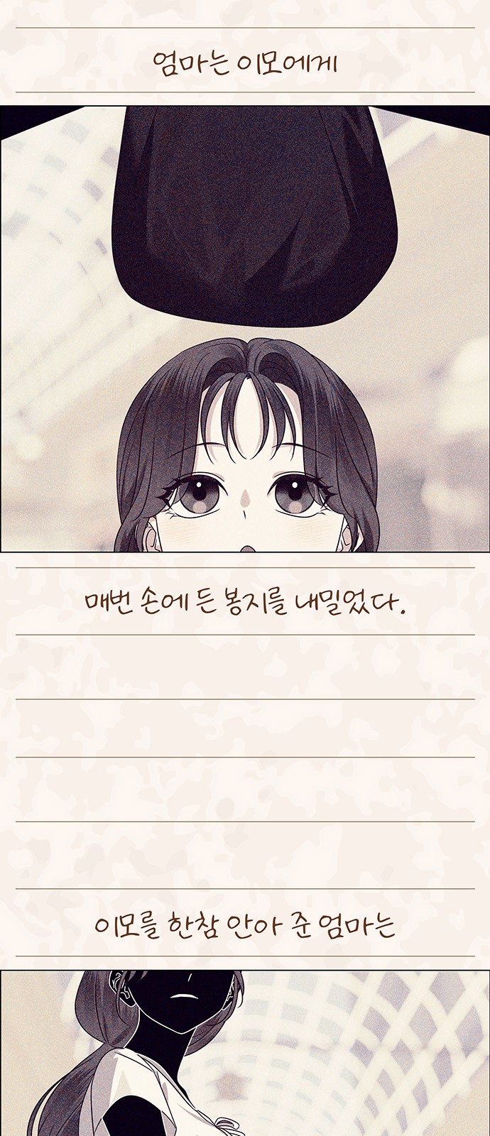 73 페이지