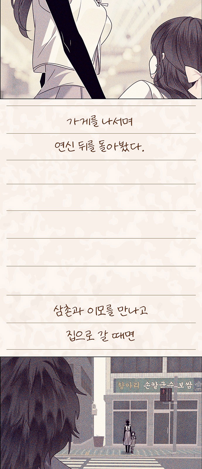 74 페이지