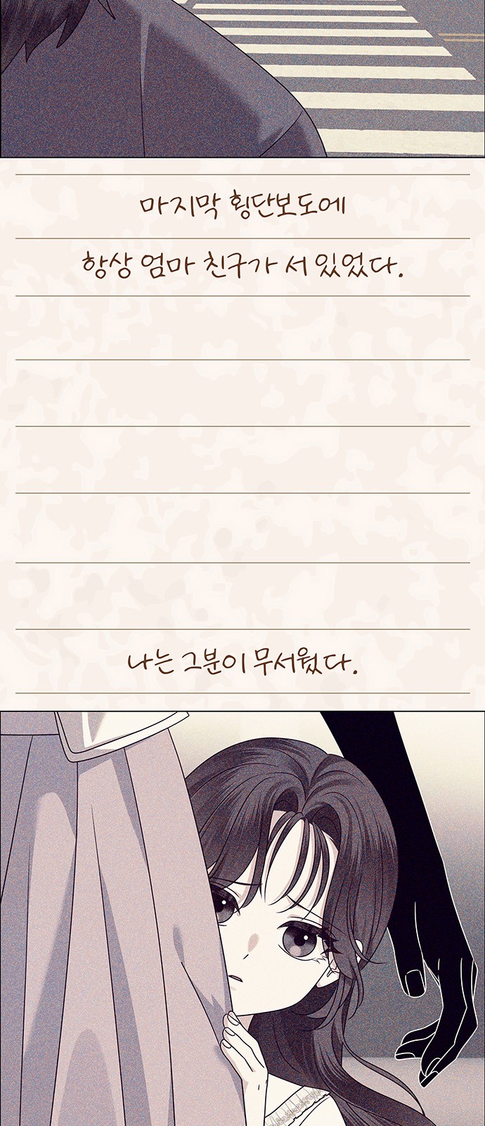 75 페이지