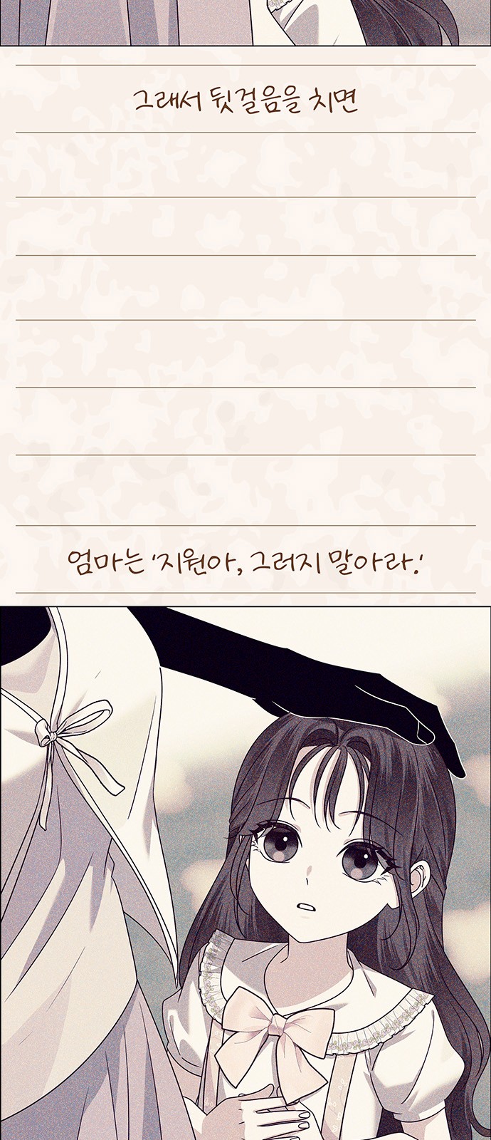 76 페이지