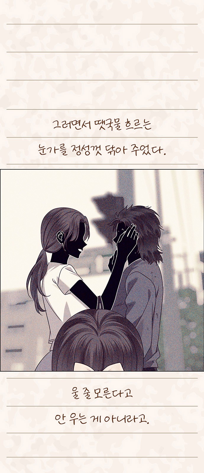 79 페이지