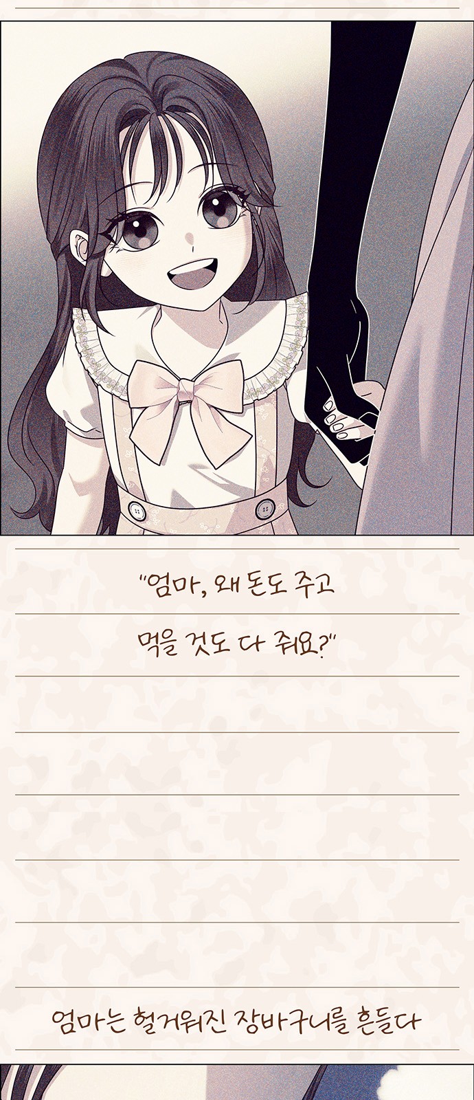 81 페이지