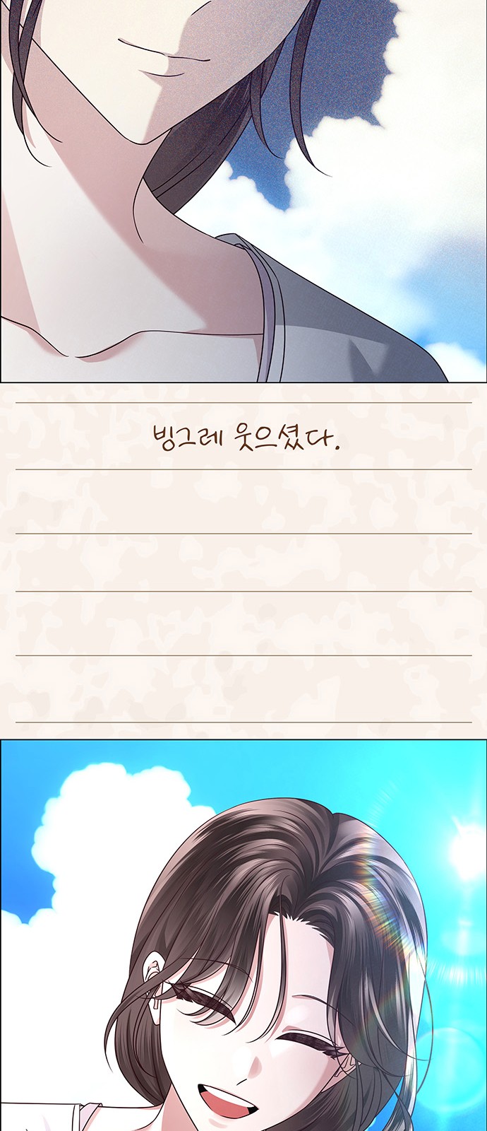 82 페이지