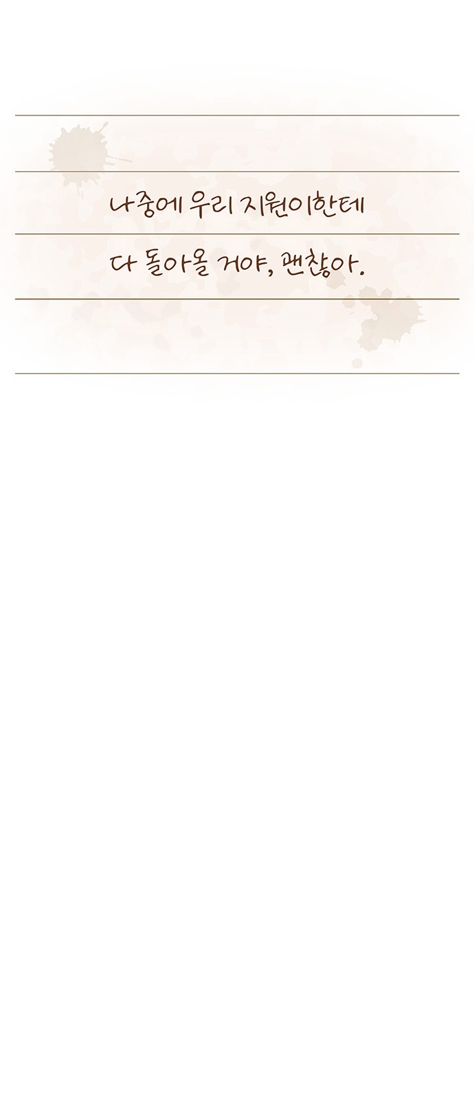85 페이지