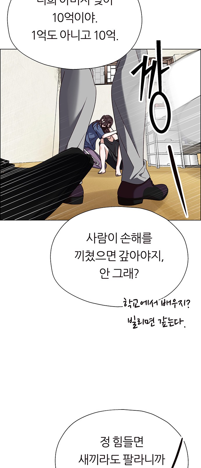 9 페이지