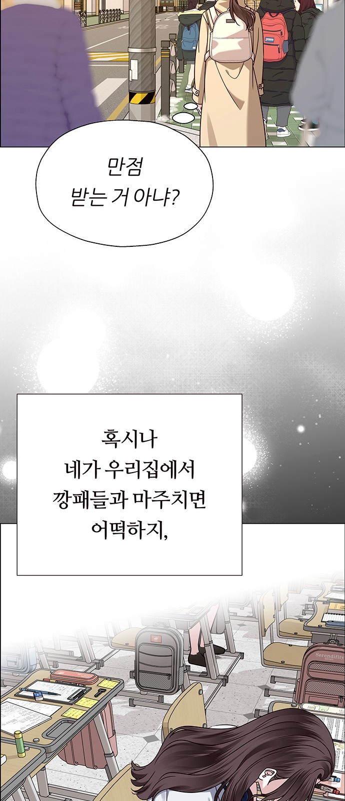 18 페이지