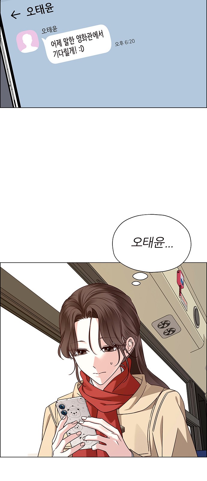 31 페이지