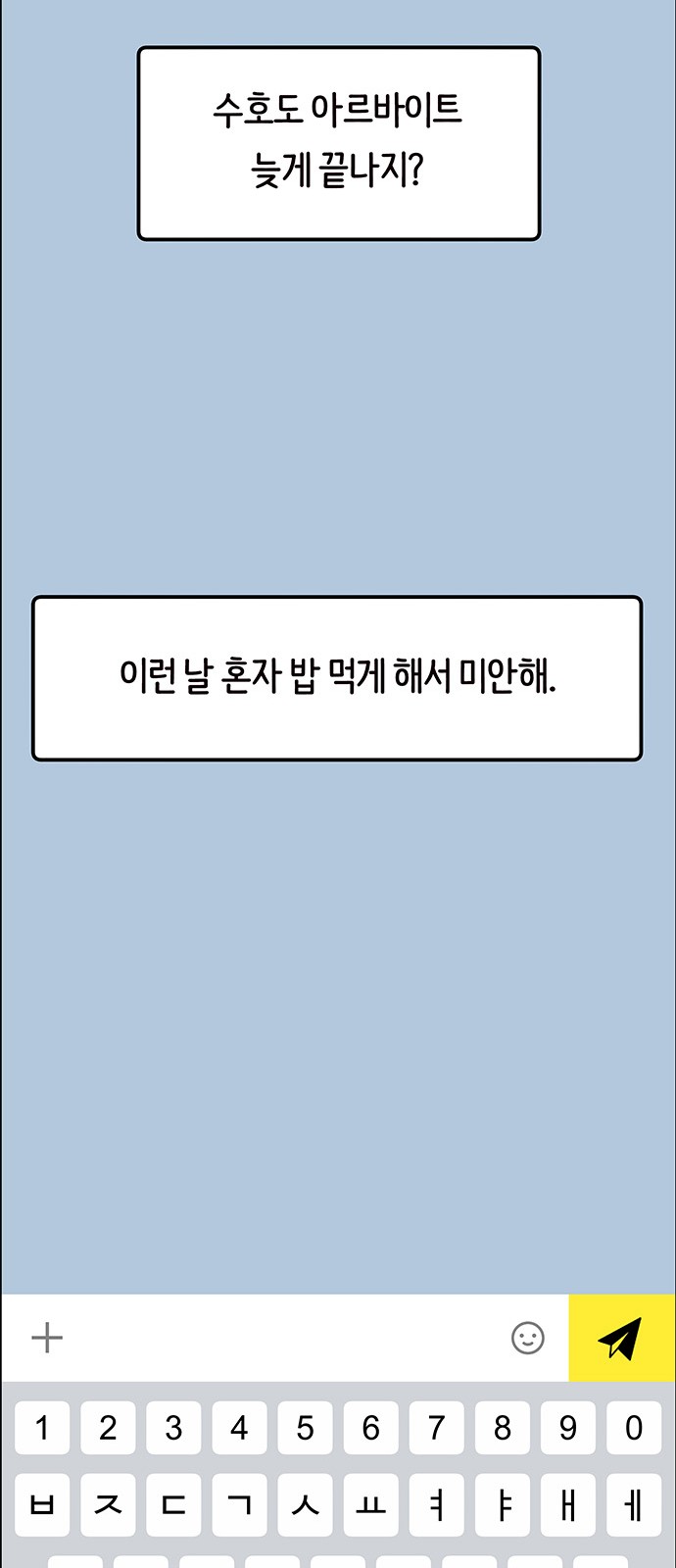 43 페이지