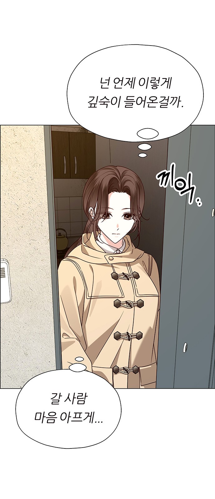 46 페이지