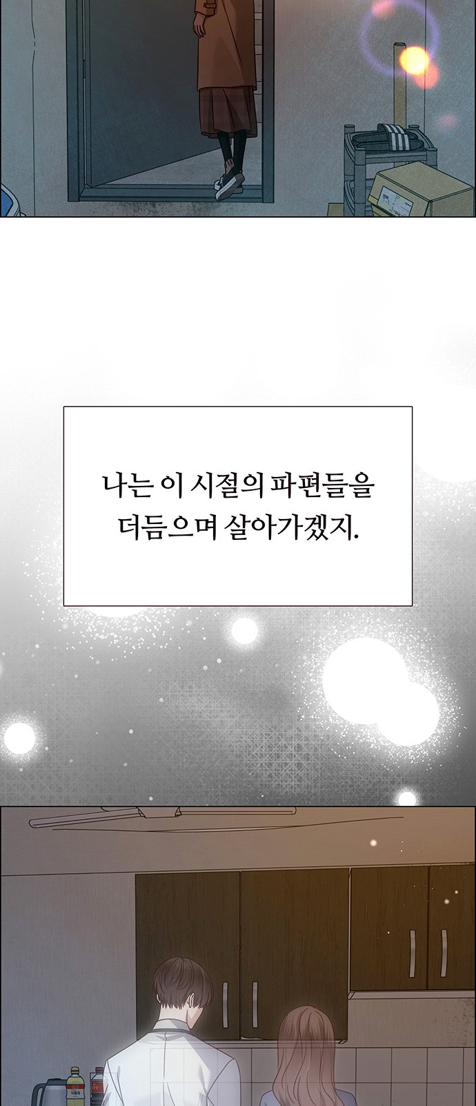 49 페이지
