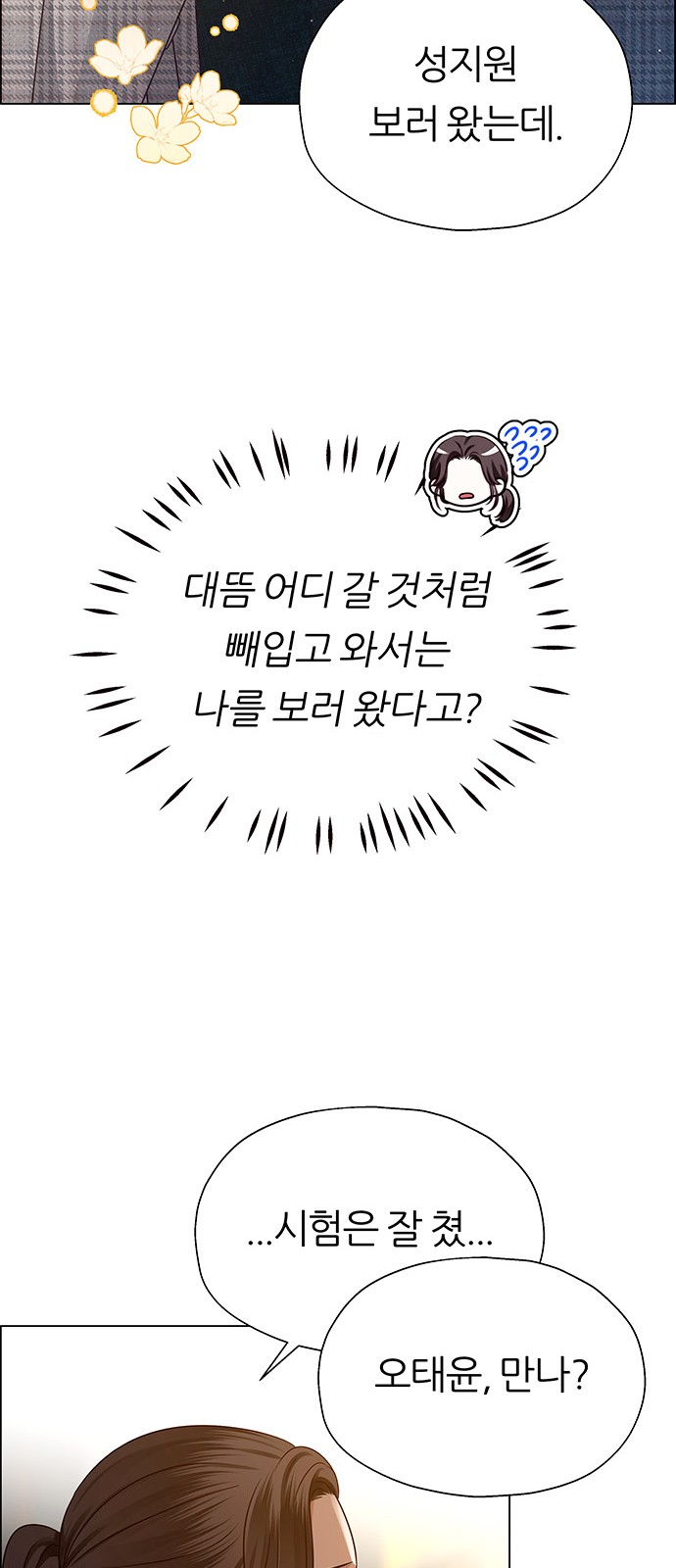 59 페이지