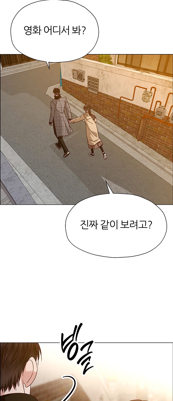 70 페이지