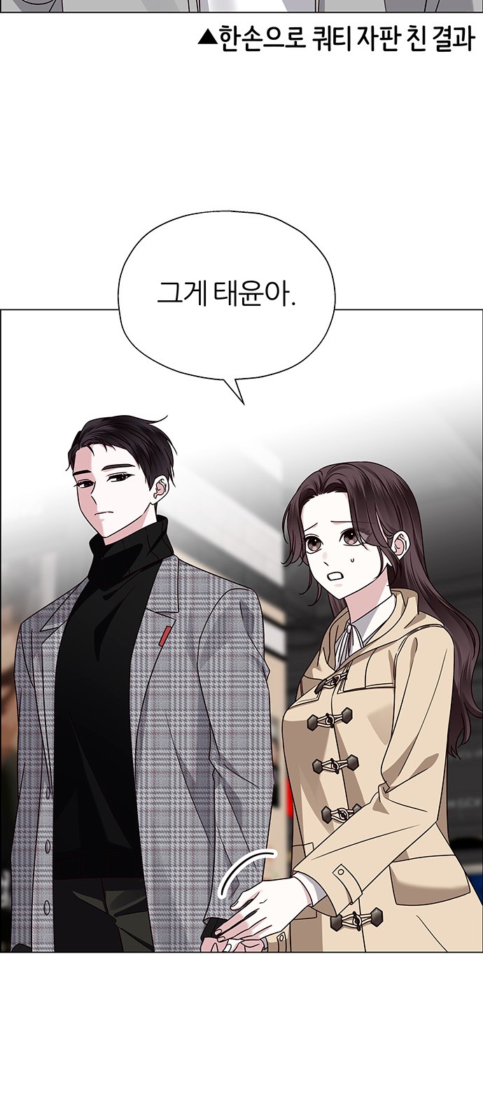 76 페이지