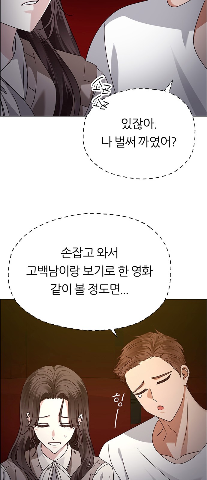 82 페이지