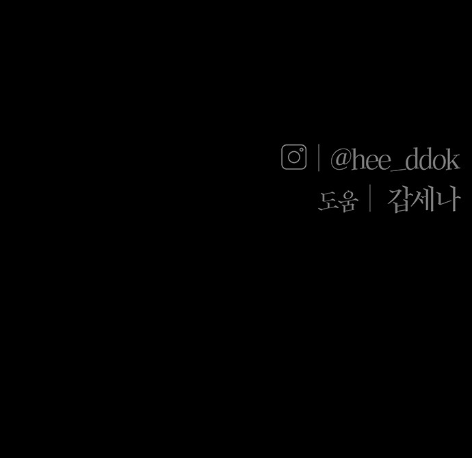 90 페이지