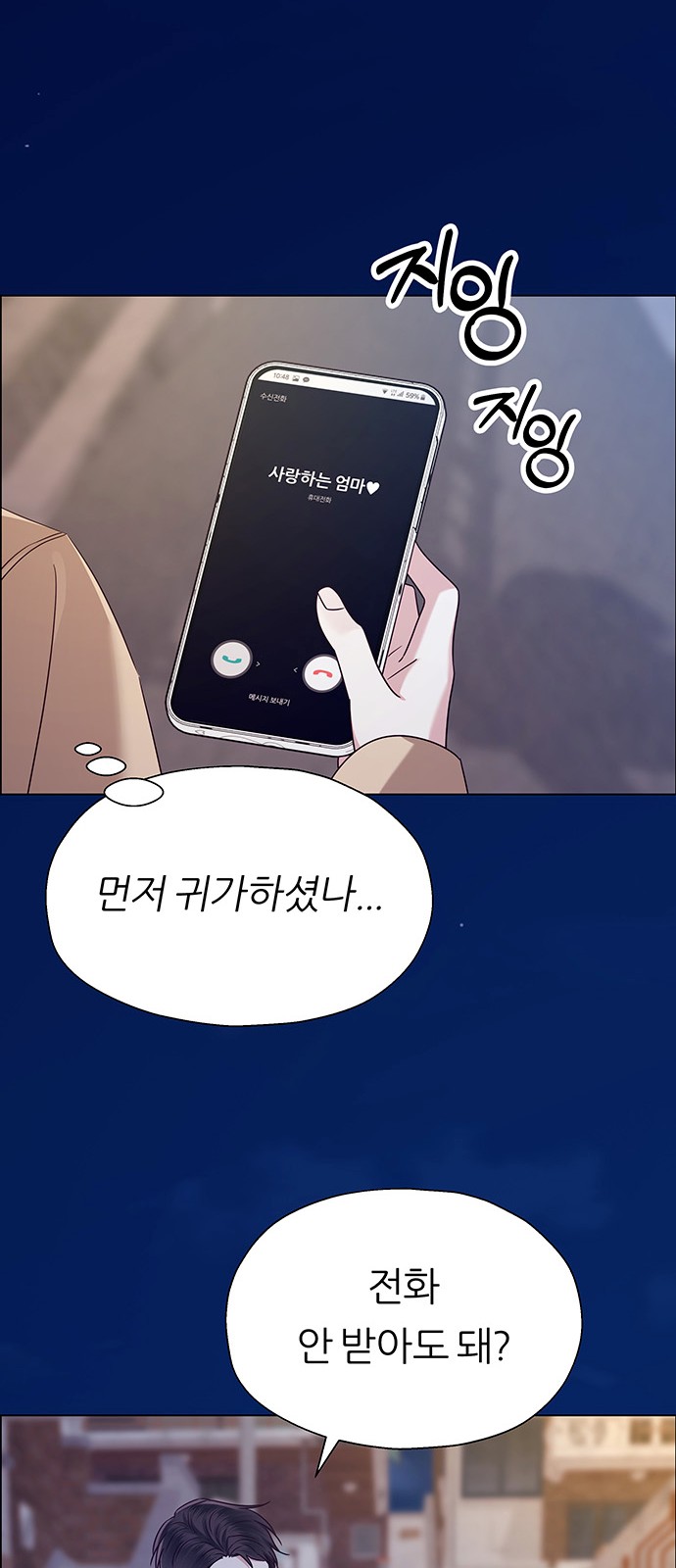 69 페이지