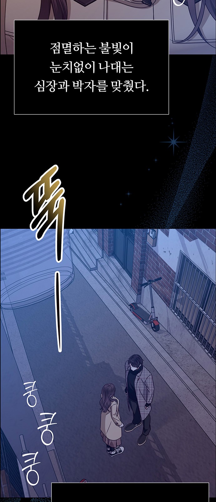 77 페이지
