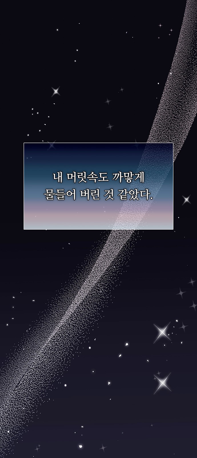 82 페이지