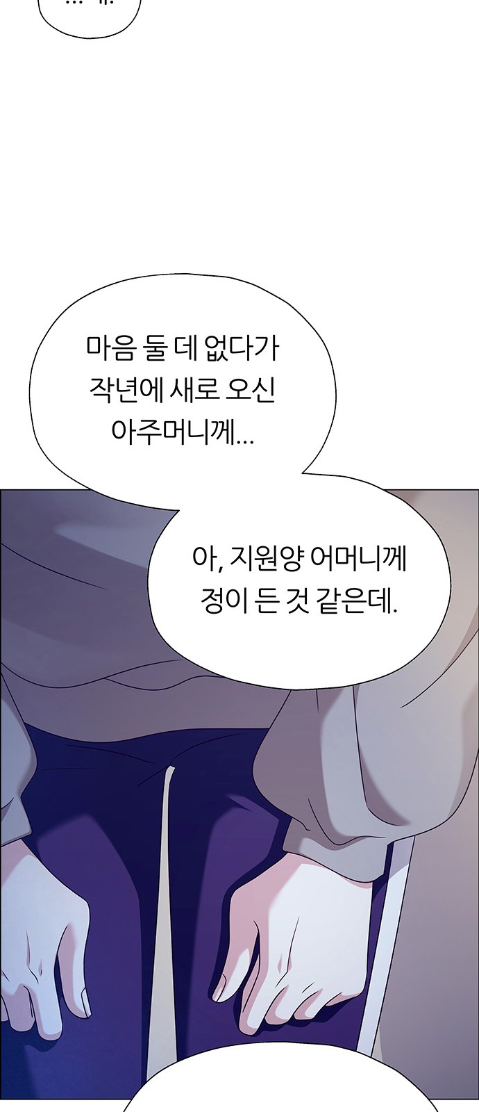 54 페이지