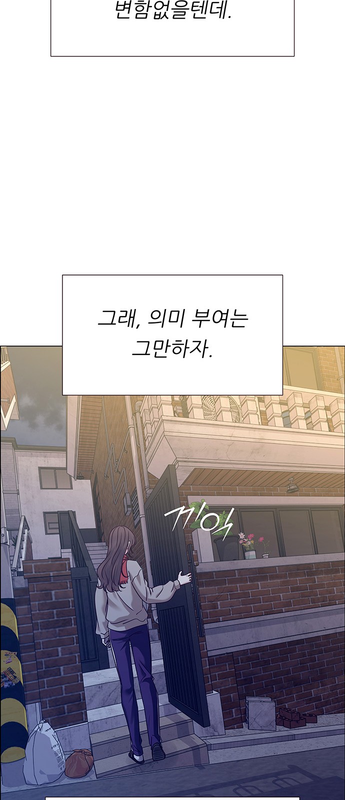 72 페이지
