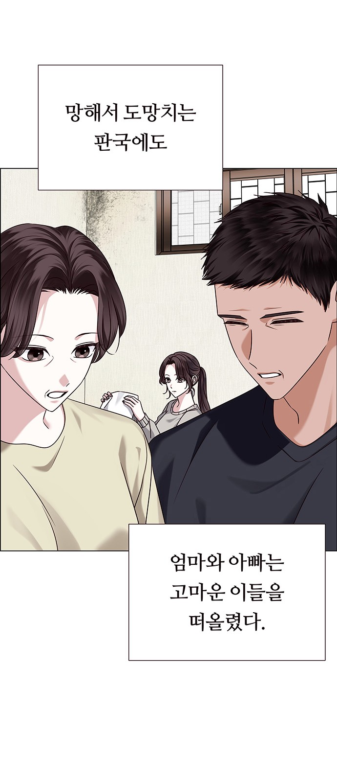 75 페이지