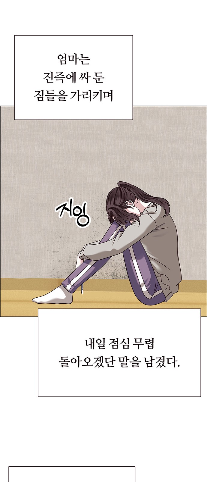77 페이지
