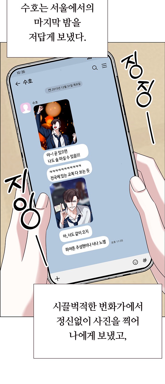 78 페이지