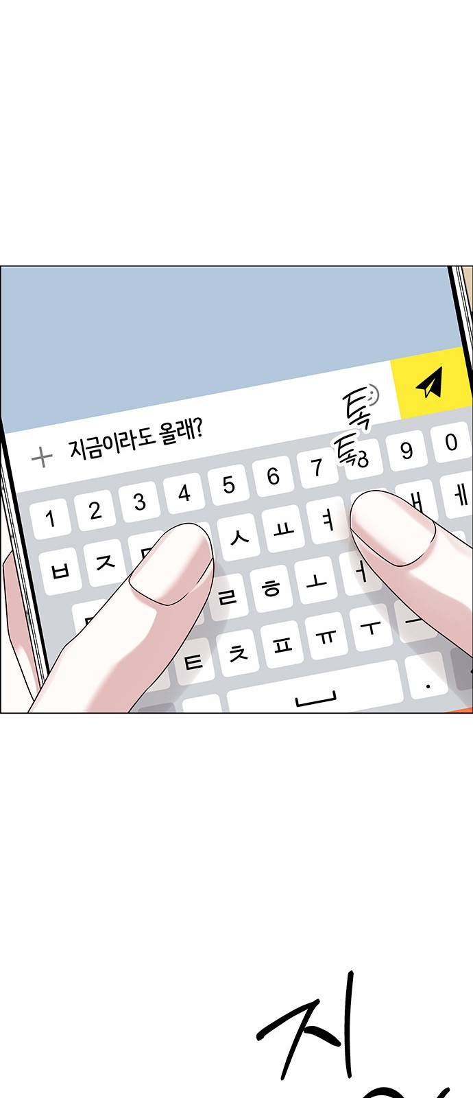 79 페이지