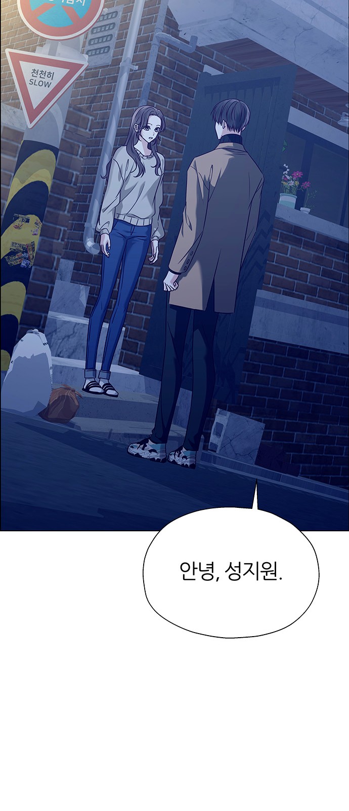 82 페이지