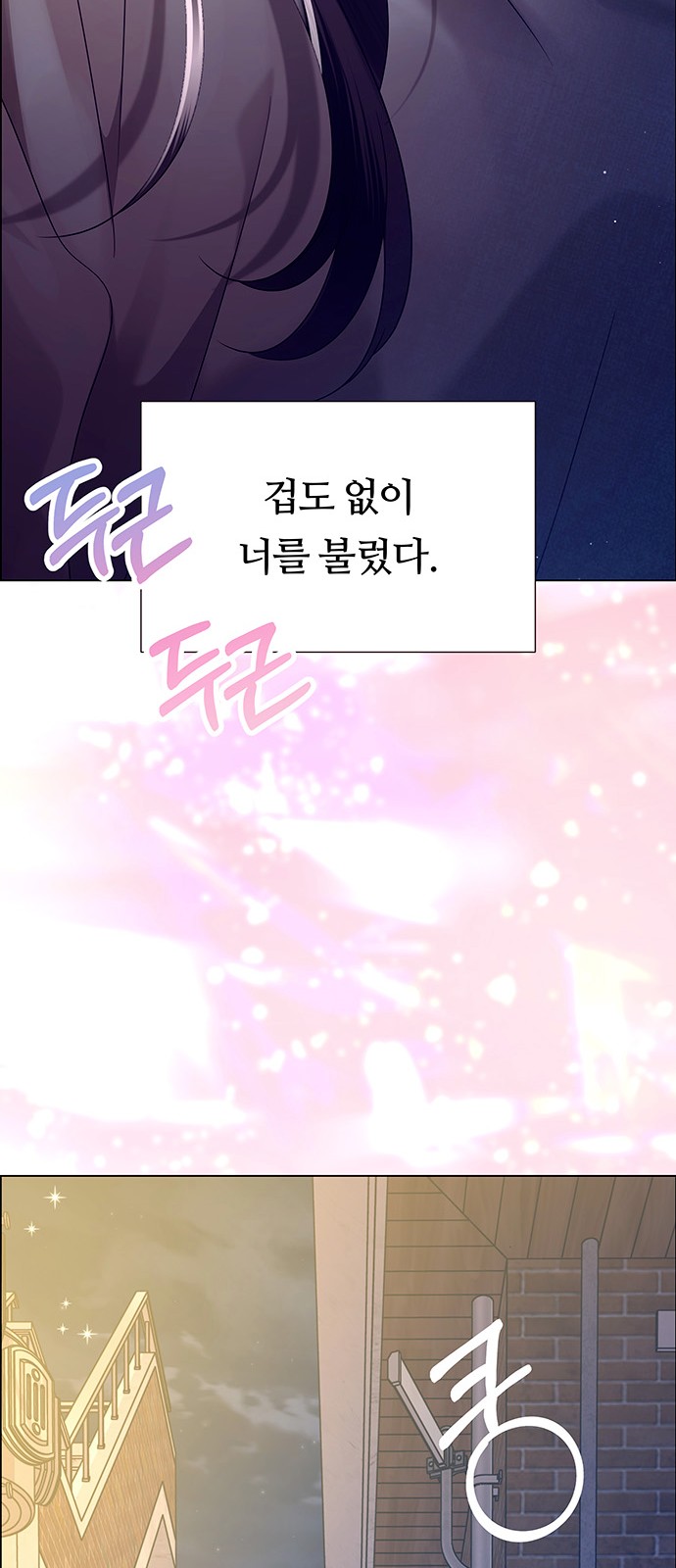 85 페이지