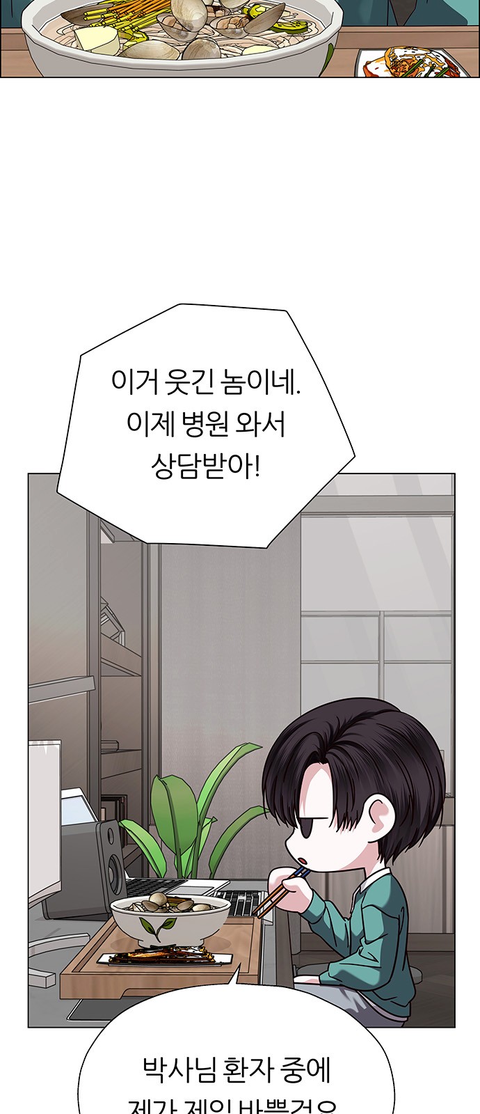 46 페이지