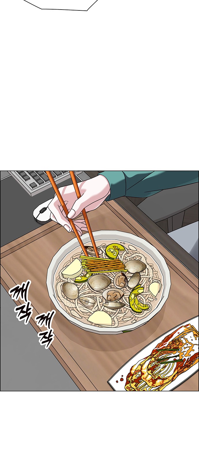 48 페이지