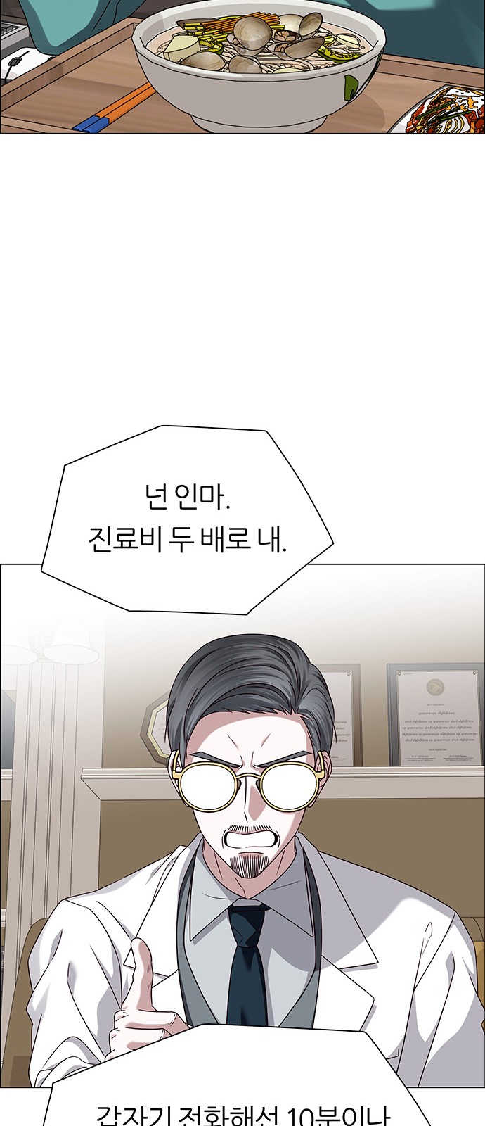 53 페이지