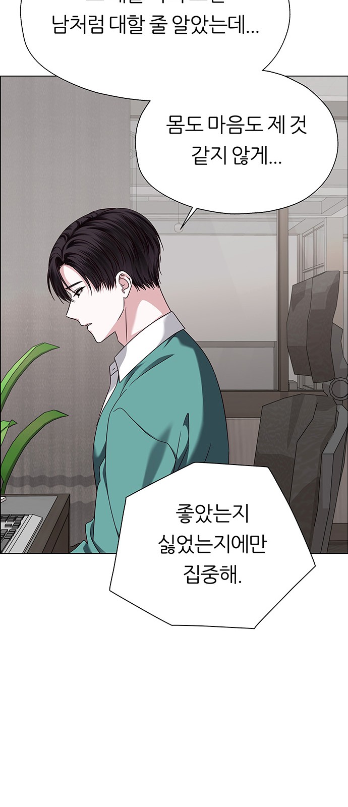 56 페이지