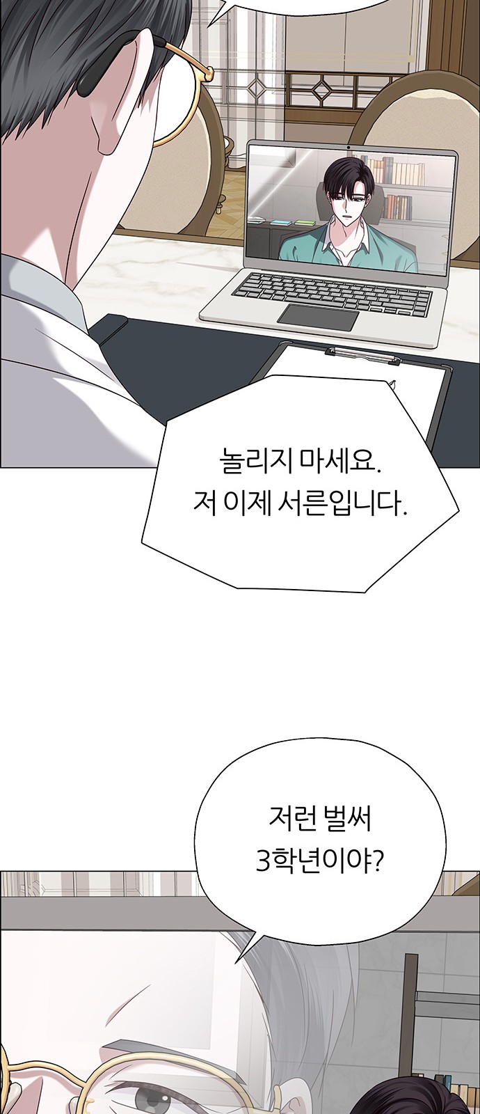 59 페이지