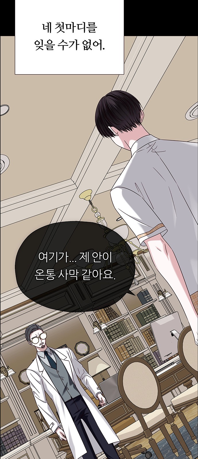 62 페이지