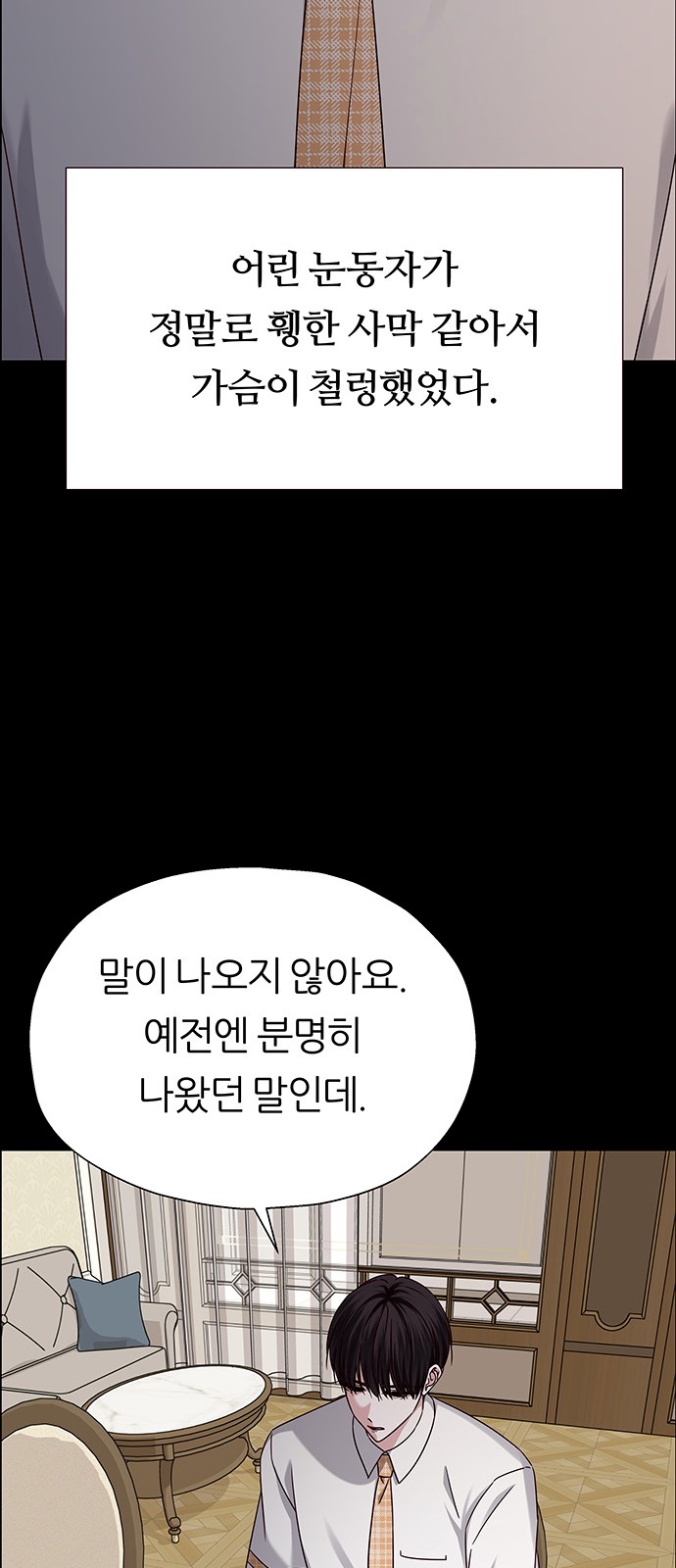 64 페이지