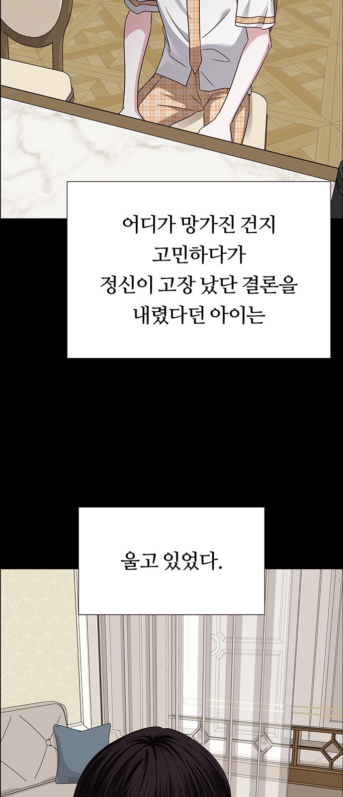 65 페이지
