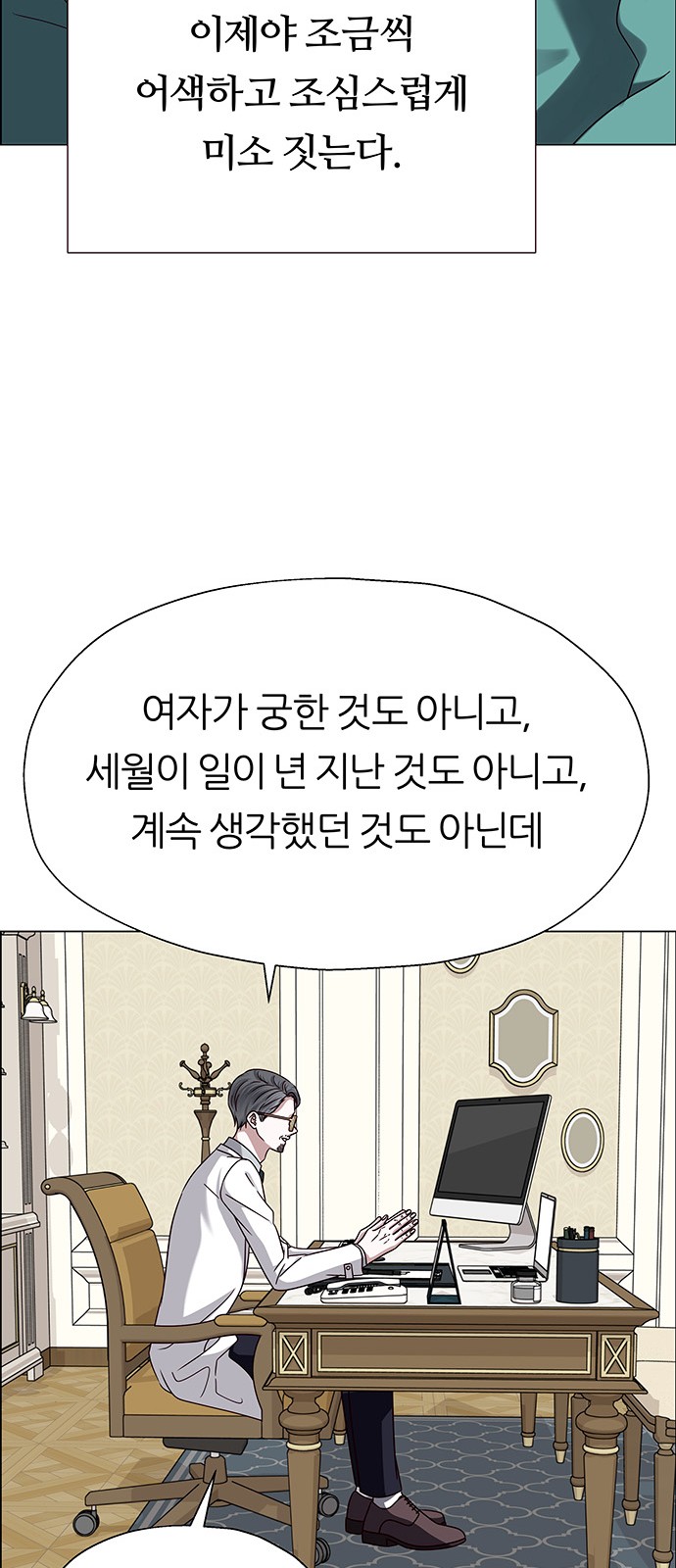 68 페이지