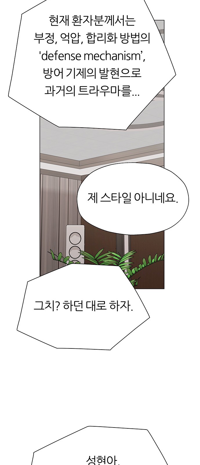 73 페이지